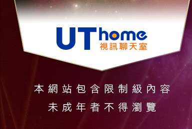 A片電影本網站包含限制級內容，未成年不得瀏覽